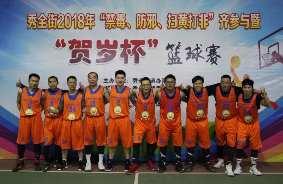 花都第十七届篮球联赛,花都区2019篮球比赛