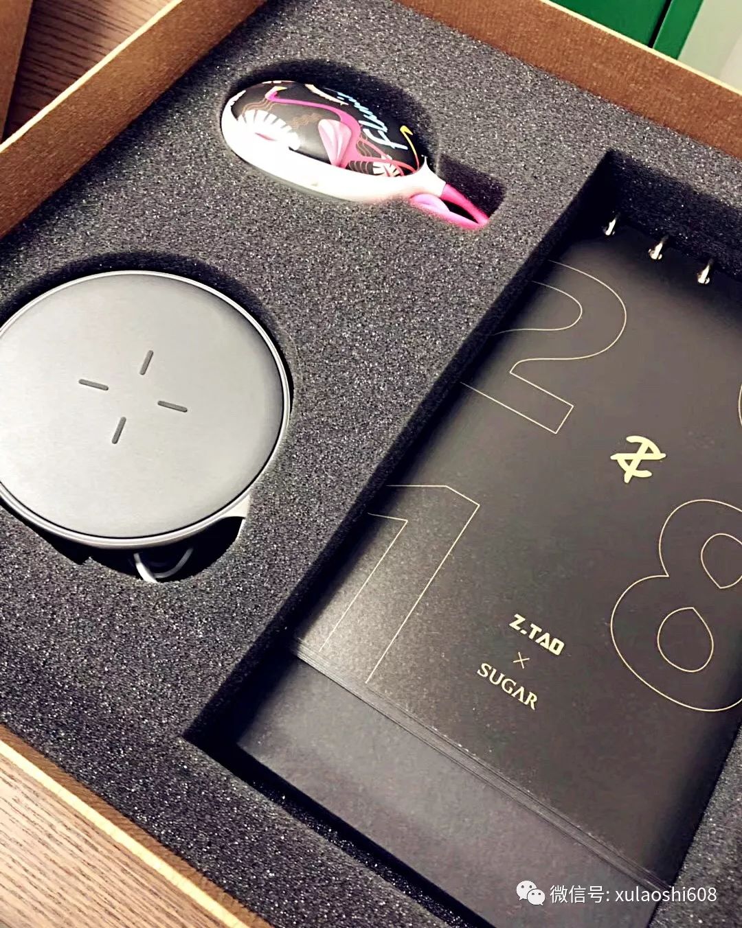 潘粤明与范冰冰,潘粤明和范冰冰