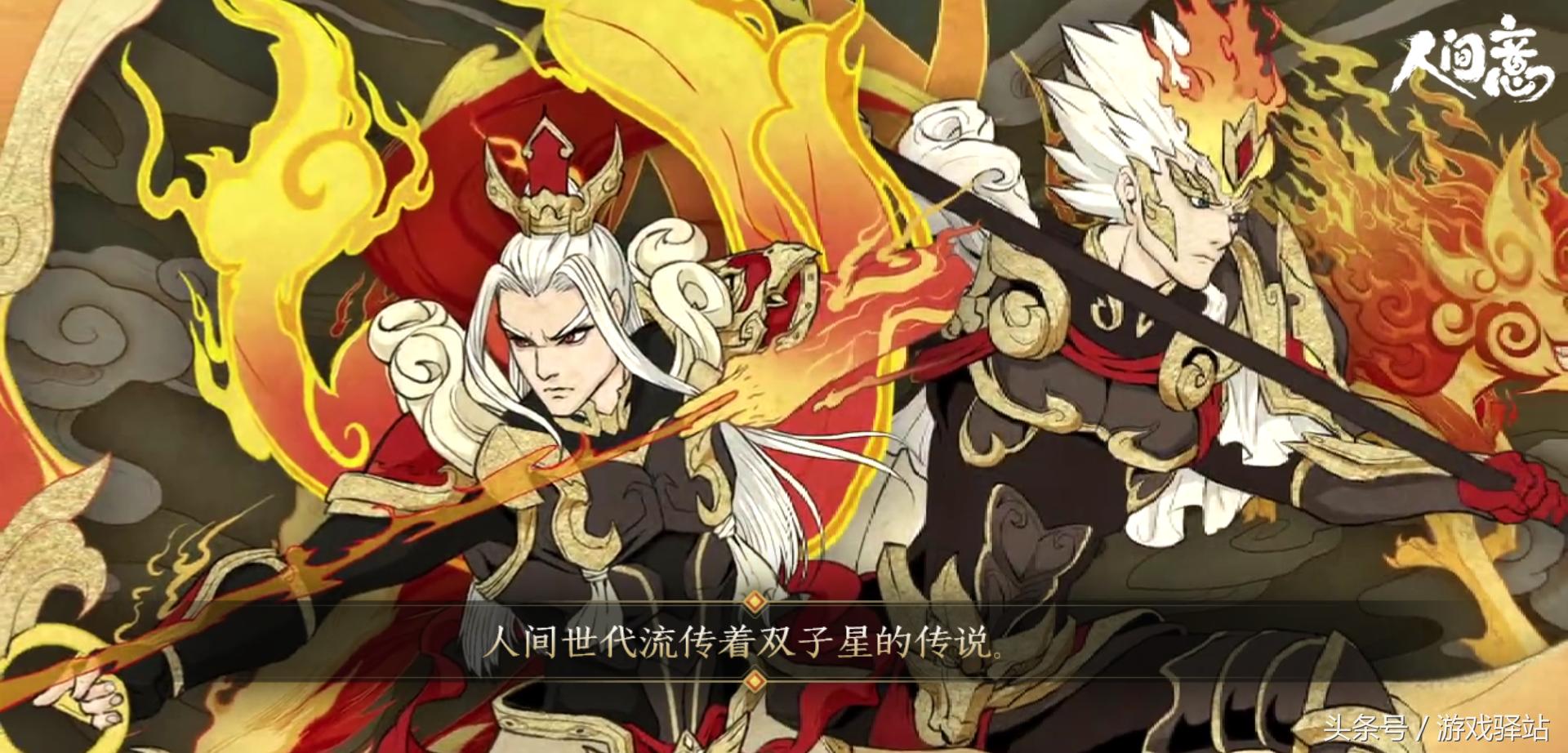 王者荣耀新版本新英雄杨戬,王者荣耀新模式觉醒之战杨戬