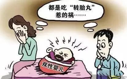 甲亢妈妈吃药生了甲减宝宝,怀孕甲亢吃了海带