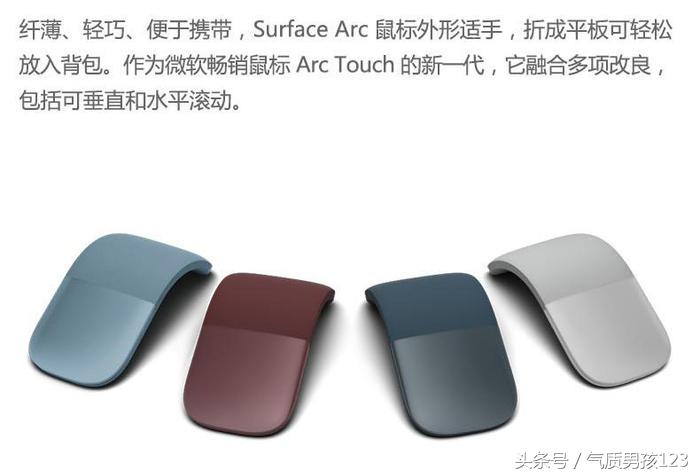 情人节给男朋友送什么平价礼物好,情人节适合买什么礼物给男朋友