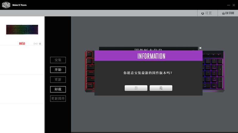 澶у巶鏃犵嚎rgb閿洏,閰峰喎mk750鏈烘閿洏