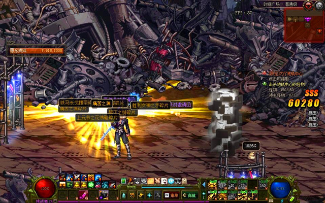 dnf二觉任务图攻略,dnf二觉任务材料