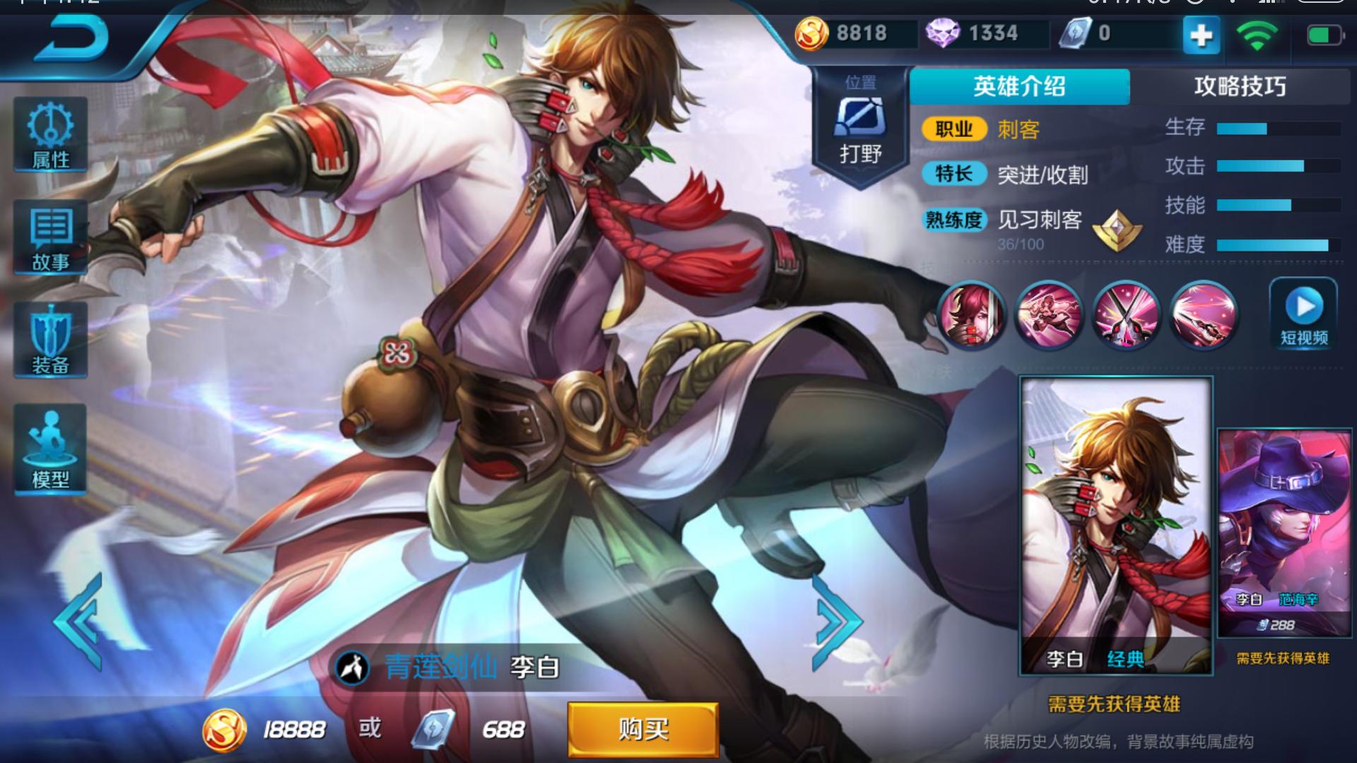 王者荣耀十二星座名字大全,王者荣耀里的十二星座英雄