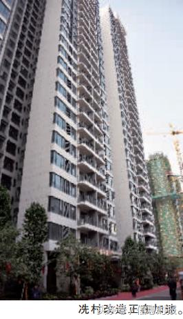 冼村回迁房什么时候全部完工,我们回家过年啦文字