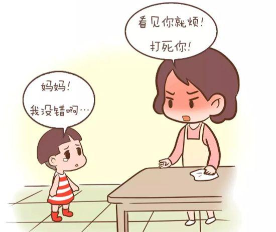 虚伪父母的十种表现,这五种家庭教育父母要警惕