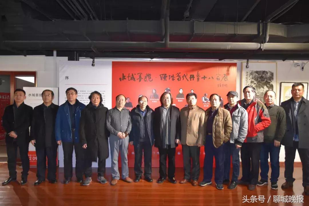 聊城丹青十八家展,山东聊城书画展