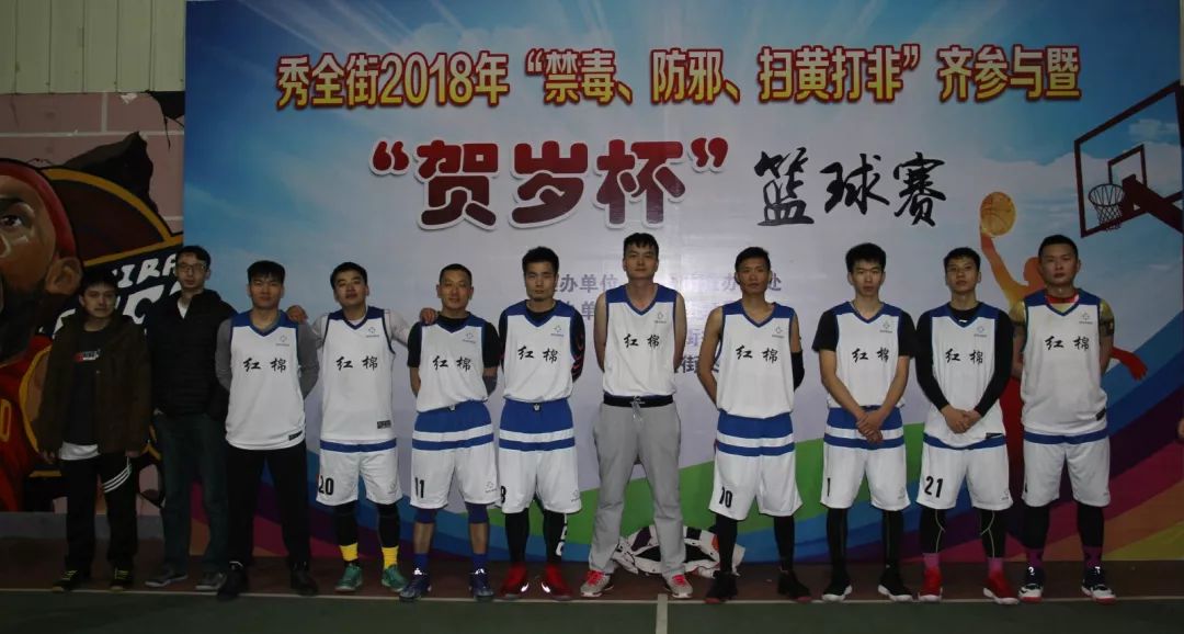 花都第十七届篮球联赛,花都区2019篮球比赛