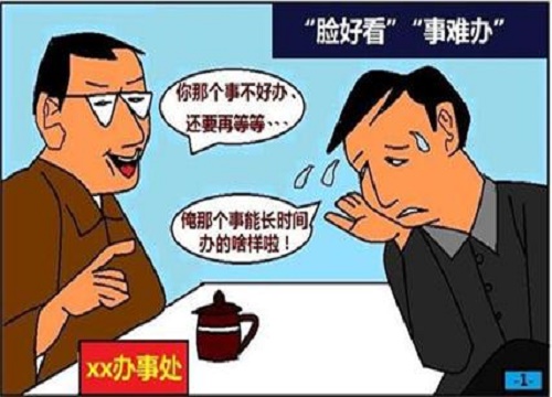 为什么领导办公室门都是开着,领导办公室有2个门