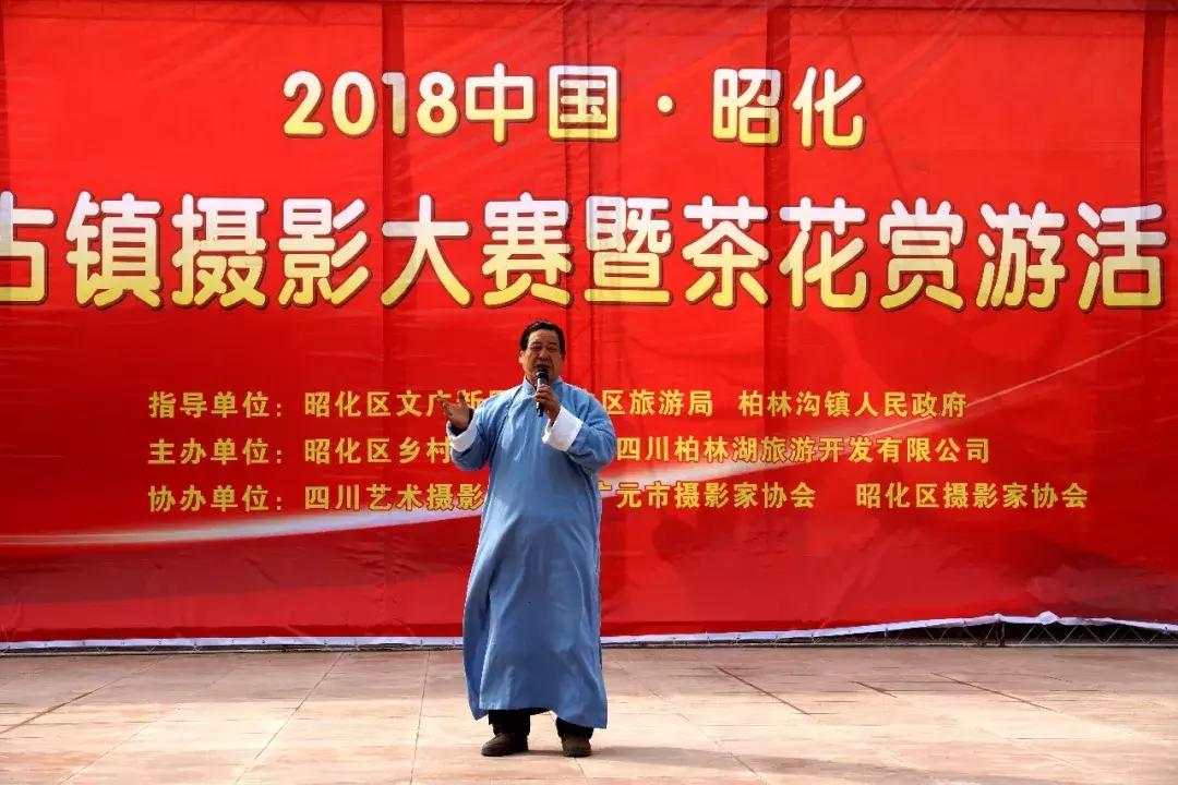 广元市柏林樱花节,广元柏林大型樱花节