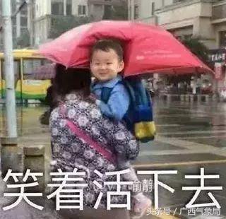 到底是回暖天还是回南天,回南天回暖是天气热吗