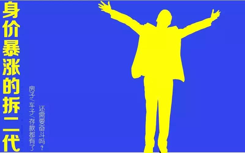 这些烟台人自嘲的“外号”，细想都是心酸和无奈……