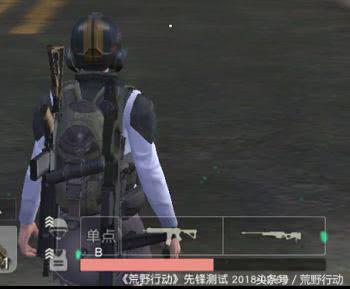 荒野行动aug攻略,荒野行动aug