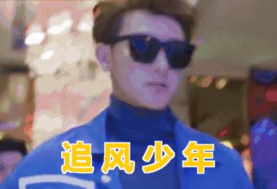 黄子韬演技炸裂,明星热搜黄子韬