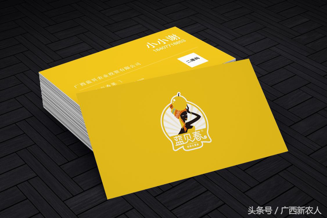 看95后，如何玩转百香果品牌设计