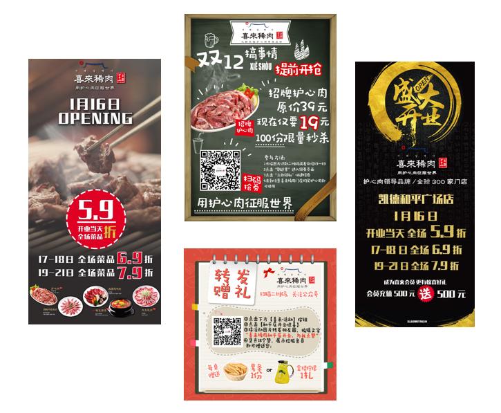 喜来稀烤肉店怎么样,喜来稀肉韩国烤肉料理店