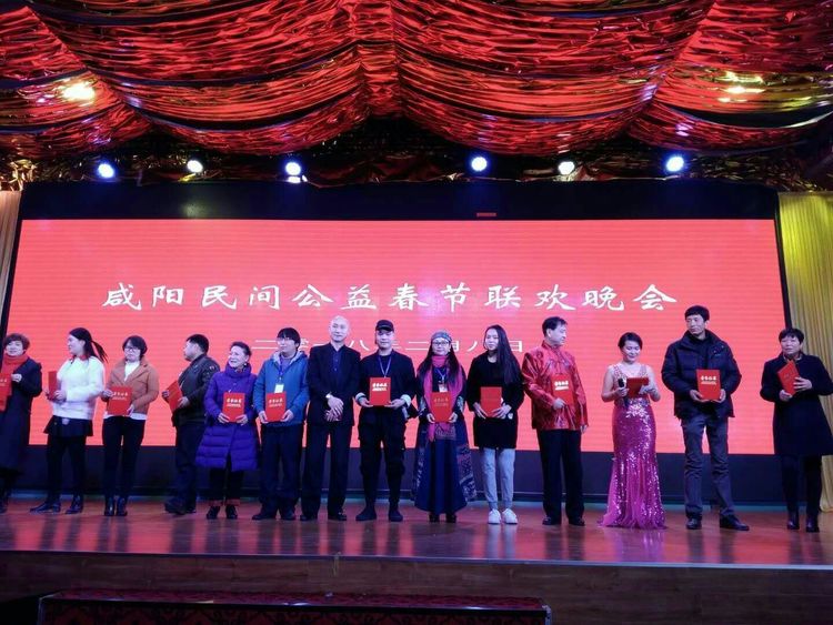 咸阳中华广场春晚,陕西咸阳兴平春晚