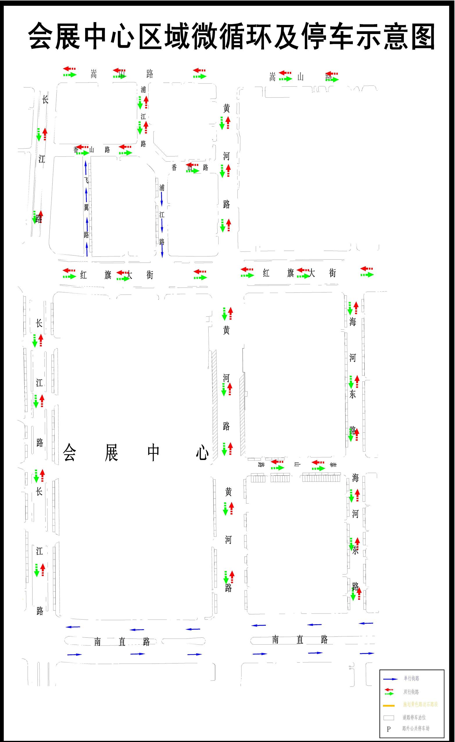 哈尔滨交警发布春节安全出行提示,哈尔滨市除夕夜交警提醒市民