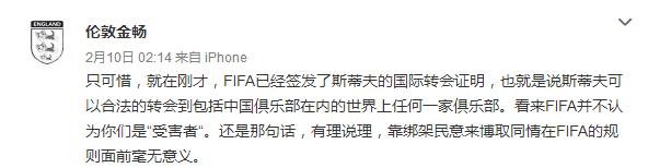 延吉生日快乐,延边队斯蒂夫全名