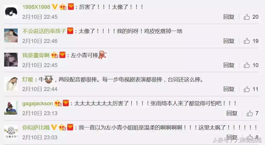 许晴个人资料俞飞鸿,许晴俞飞鸿保持冻龄方法惊人