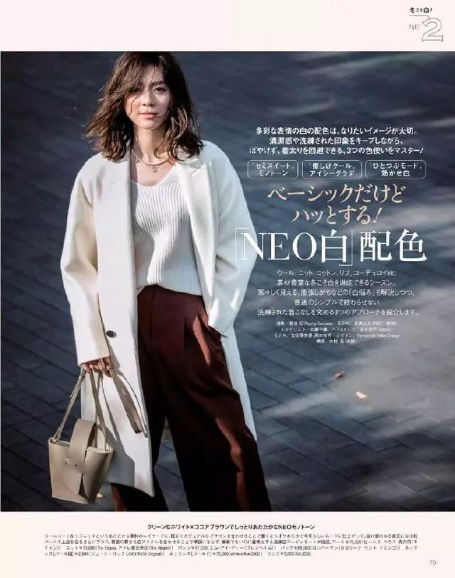 冬天保暖又高级的穿搭,冬季纯欲风保暖穿搭