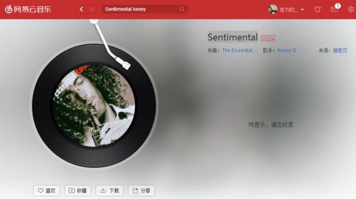 推荐10首超好听的纯音乐,盘点9首超好听的纯音乐