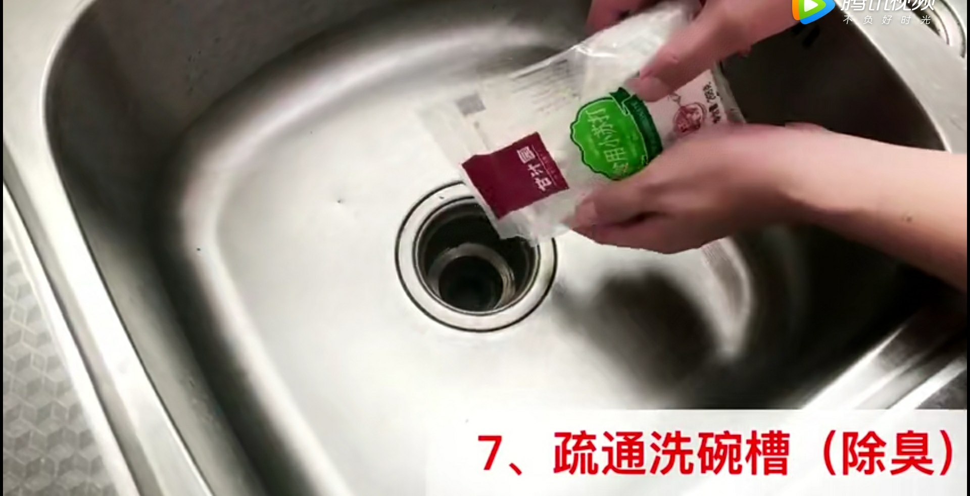 小苏打的妙用你都知道吗,小苏打妙用您知道多少