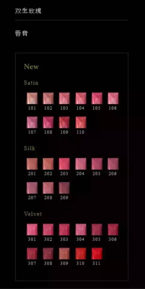 应你们要求做CPB,进来看看这是不是你的下一只口红?