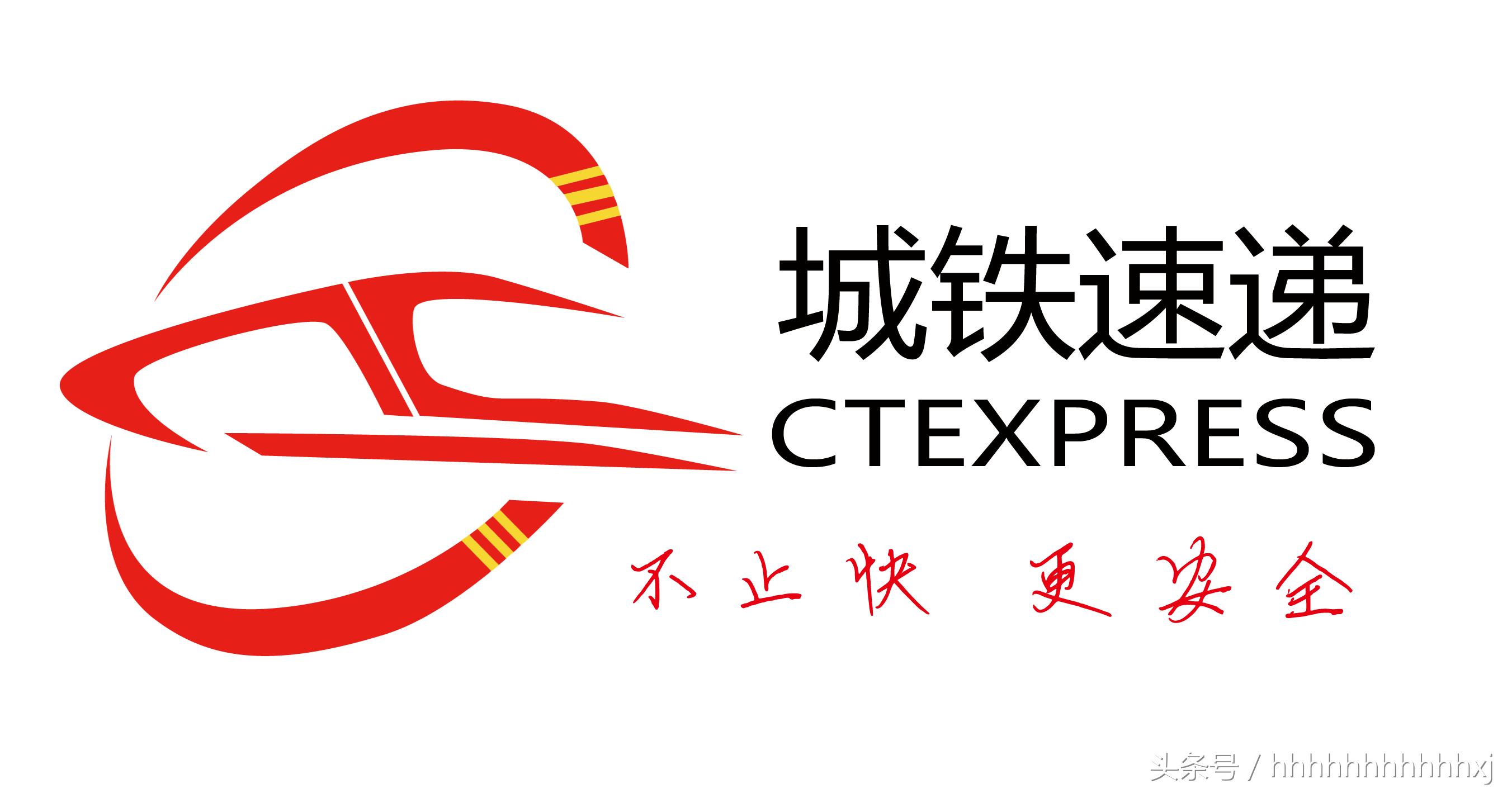 中国不知名但很牛的企业,各大快递公司的logo