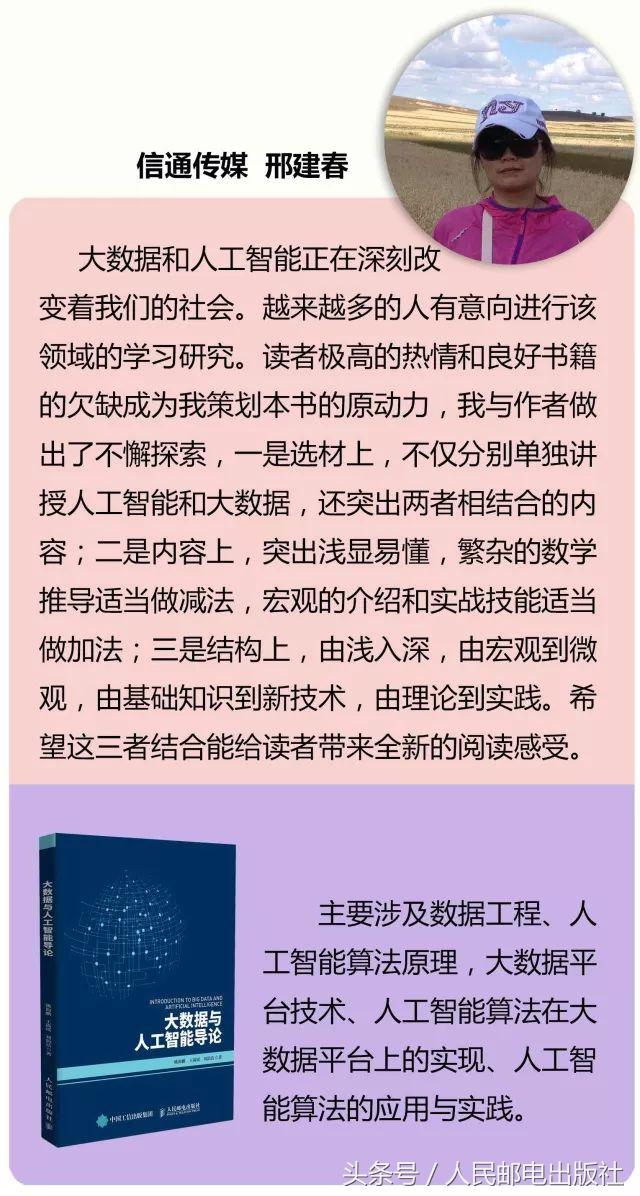 人民邮电出版社2022年书单,人民出版社好书推荐100本