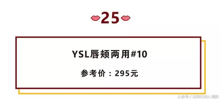 2018口红国货,dior口红720雕花玫瑰色