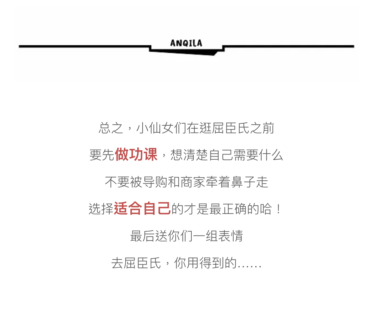 屈臣氏最难喝的饮料,屈臣氏最难用面膜