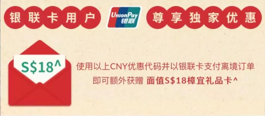新加坡50元可以买到什么,在新加坡可以买到哪些奢侈品