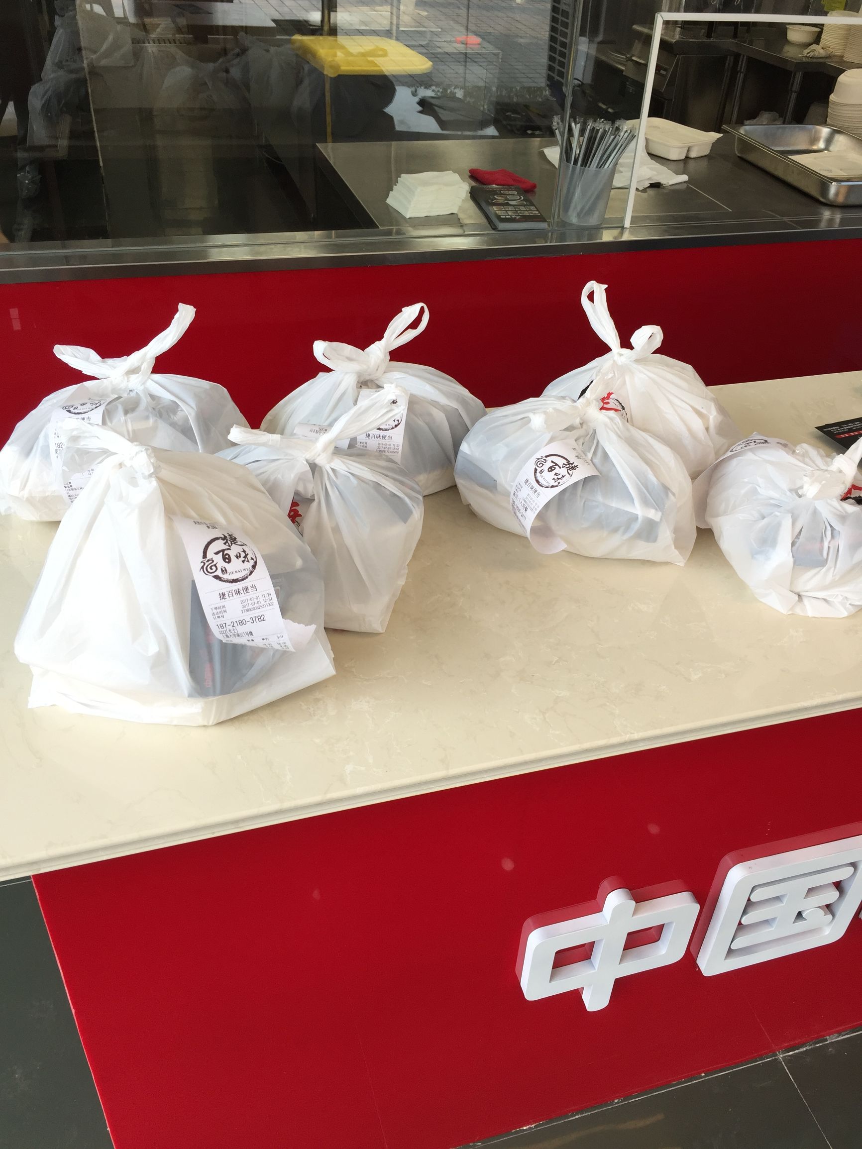 捷百味料理包招商,捷百味是哪个公司的