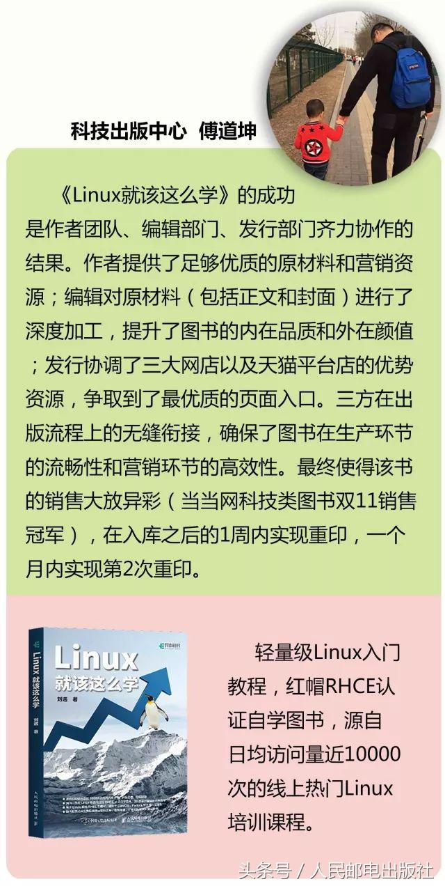 人民邮电出版社2022年书单,人民出版社好书推荐100本