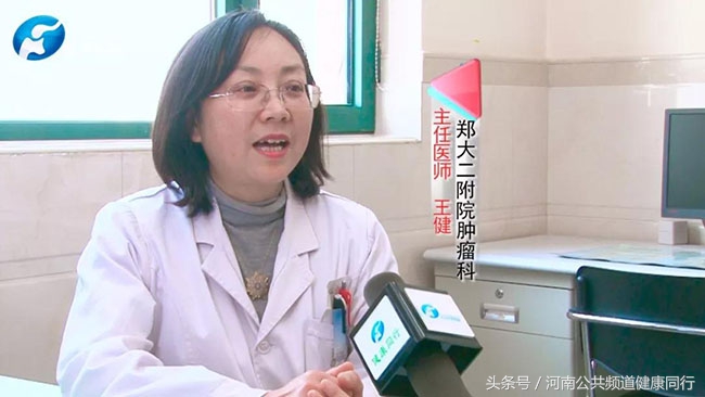 郑大医学院张中冕,郑大医学院硕士生导师张中冕