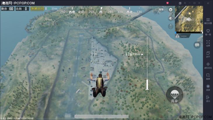 键鼠模拟器玩刺激战场,刺激战场模拟器一键开镜