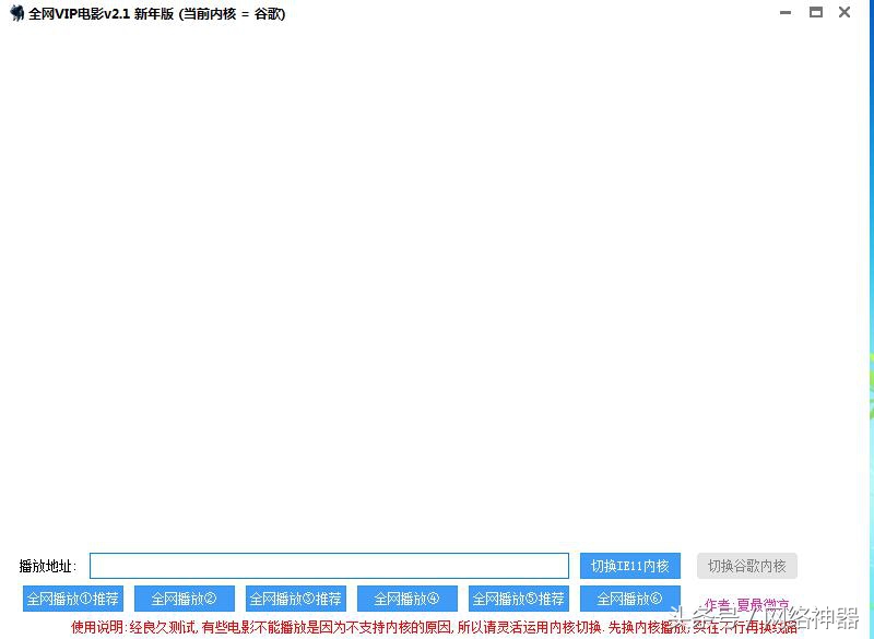 全网vip电影电视剧免费看,有什么app能免费看全网vip电影