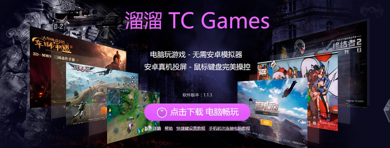 刺激战场全军出击游戏下载,如何下载能玩的全军出击刺激战场