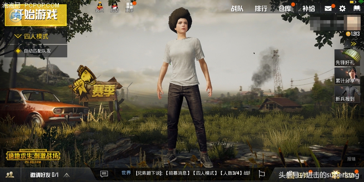 告别“人体描边大师”手游利器“吃鸡”王座评测体验