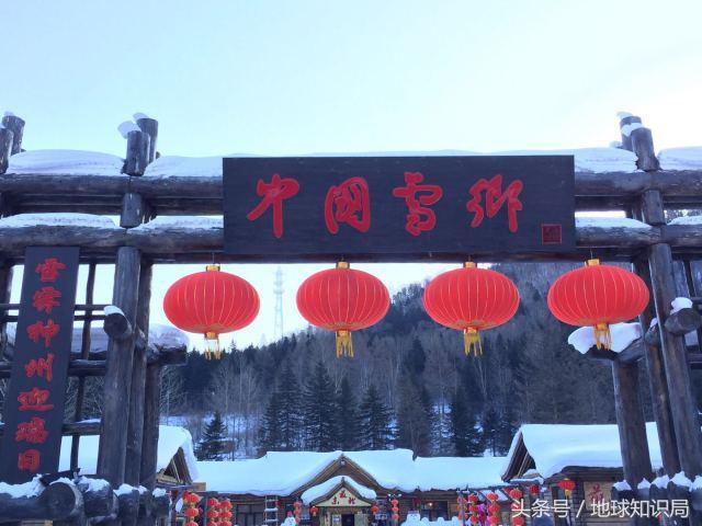 小白鲸的东北之旅｜地球知识局