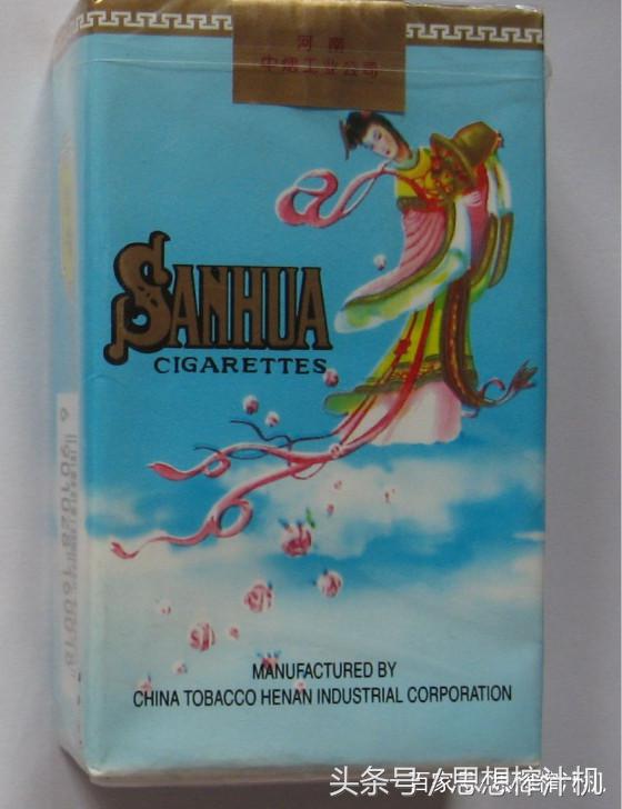 散花林海灵芝烟。很少人见过3元的烟，全抽过的人几乎没有。