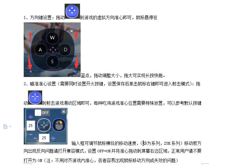 刺激战场全军出击游戏下载,如何下载能玩的全军出击刺激战场