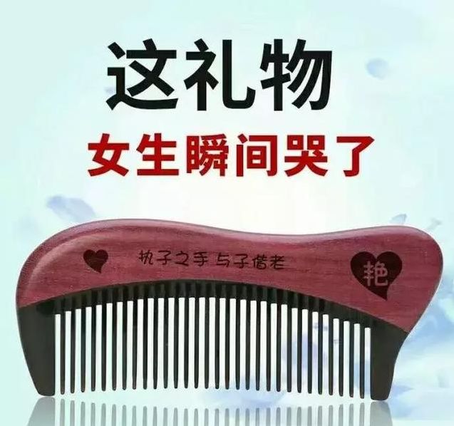 情人节千万不要送什么,情人节礼物过了今天还能送吗