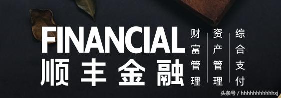 顺丰快递公司的企业标志,顺丰快递logo设计历程