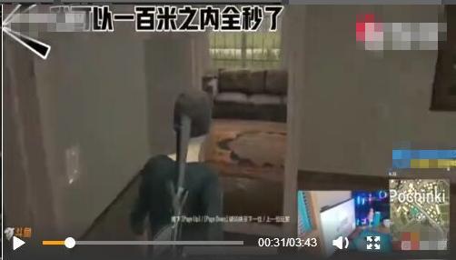 绝地求生最嚣张的挂是什么,绝地求生十大经典挂