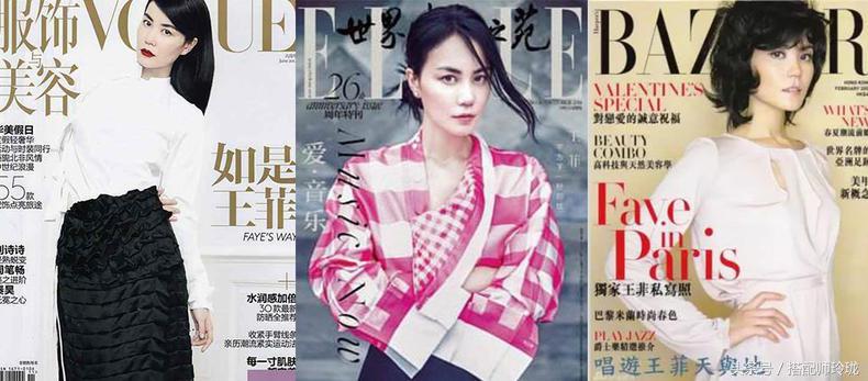 王菲百年孤寂,王菲celine性冷淡风