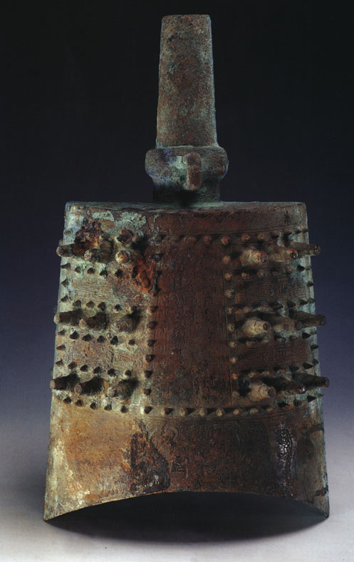 两件战国的青铜器,有中国二字的青铜器