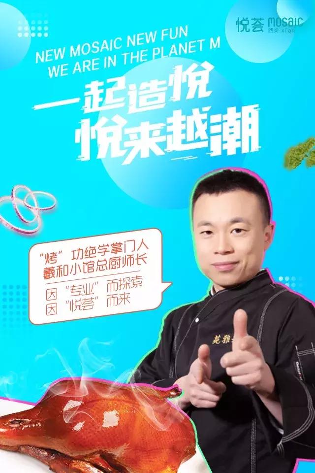 西安新地标广场,西安新地标商场