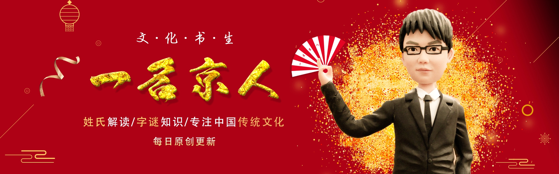 容易读错读音的姓氏有哪些,这几个姓氏最容易读错粤语